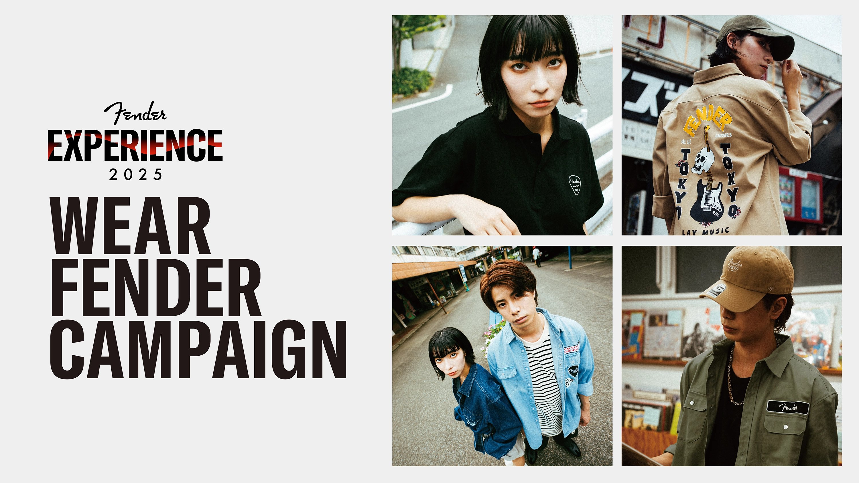 Fender Experience 2025 Campaign